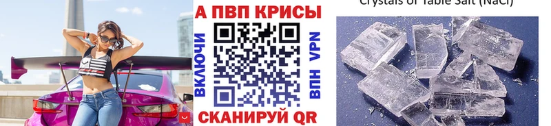 Alpha PVP СК цена мега ONION Абакан