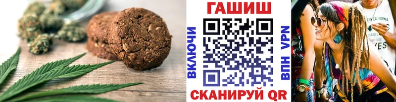 Cannafood марихуана  Абакан 