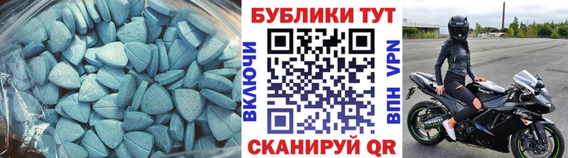 ЭКСТАЗИ 99%  Абакан 