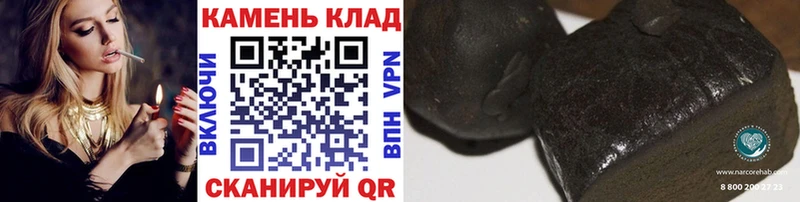 ГАШ гашик Абакан