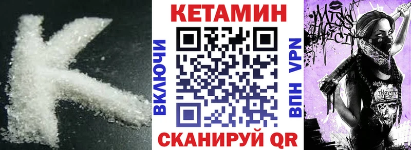 кракен tor  цена наркотик  Абакан  Кетамин ketamine 