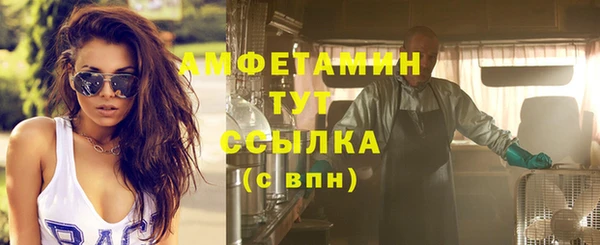 соль курить ск Бородино