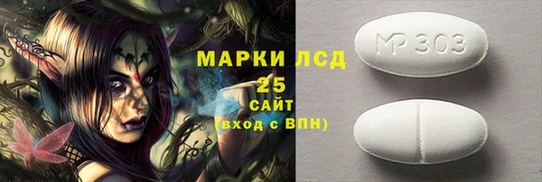 mdpv Бугульма