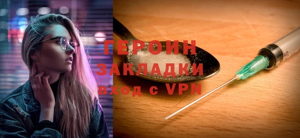 mdpv Бугульма