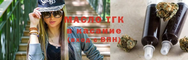 mdpv Бугульма