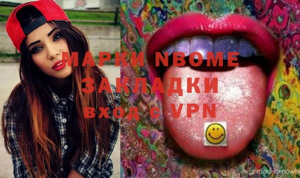 mdpv Бугульма