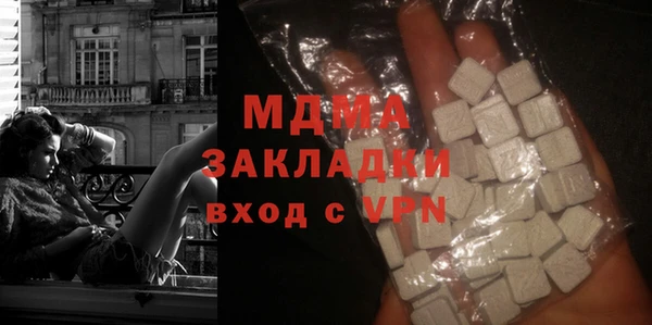 соль курить ск Бронницы