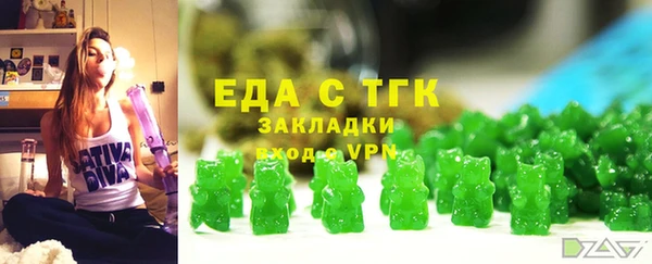 соль курить ск Бронницы