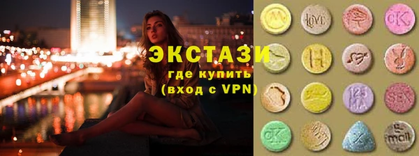 соль курить ск Бронницы