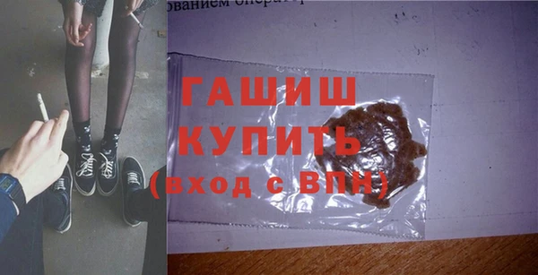 соль курить ск Бронницы
