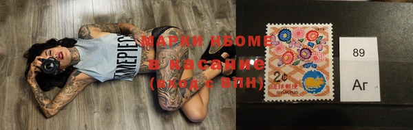 mdpv Бугульма