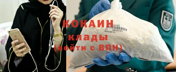 соль курить ск Бронницы