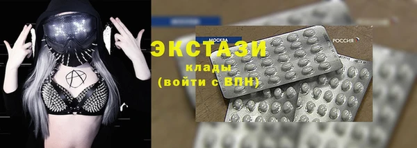 соль курить ск Бронницы