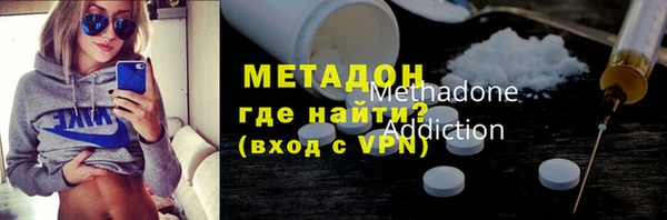 соль курить ск Бородино