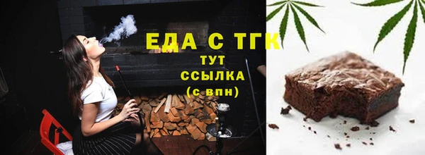 соль курить ск Бронницы
