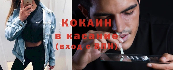 соль курить ск Бронницы