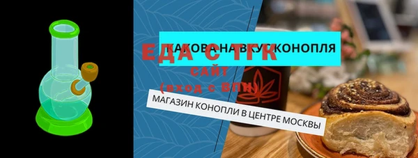 mdpv Бугульма