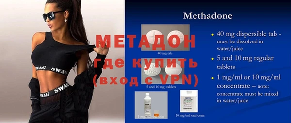 соль курить ск Бородино