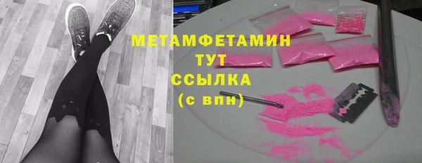 соль курить ск Бородино
