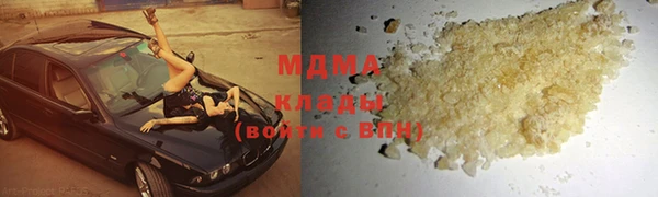 mdpv Бугульма