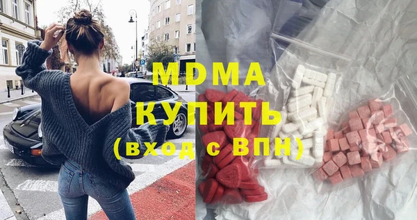 соль курить ск Бронницы