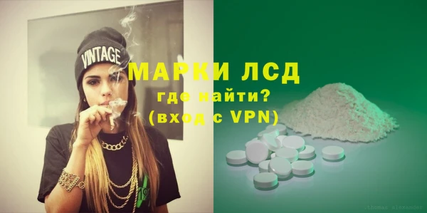 mdpv Бугульма