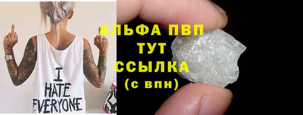 соль курить ск Бородино
