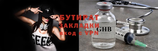 соль курить ск Бородино