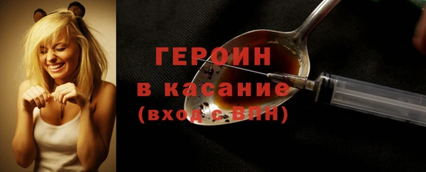 соль курить ск Бронницы
