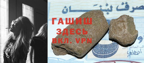 соль курить ск Бородино