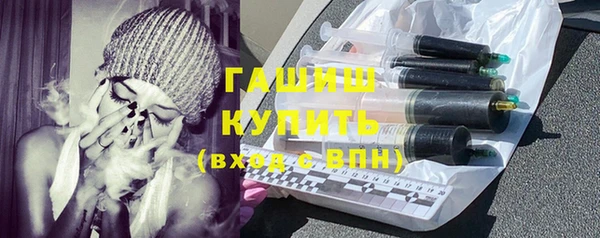 соль курить ск Бородино