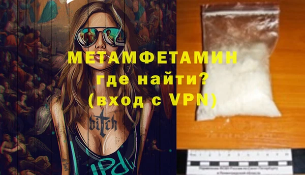 соль курить ск Бородино