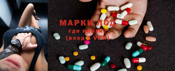 соль курить ск Бронницы