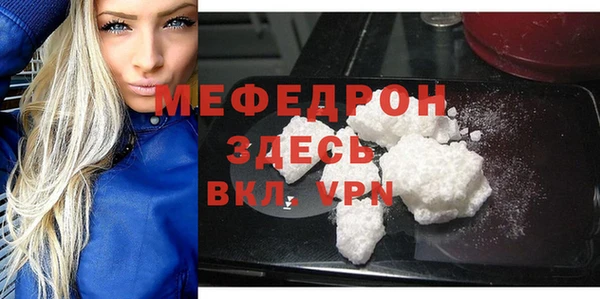 соль курить ск Бронницы