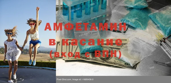 соль курить ск Бронницы