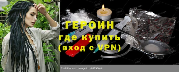 соль курить ск Бронницы
