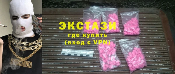 соль курить ск Бородино