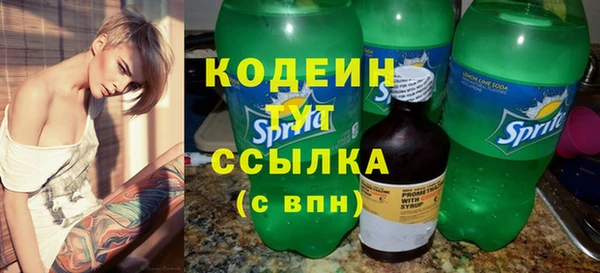 соль курить ск Бородино