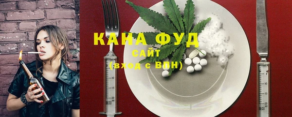 mdpv Бугульма