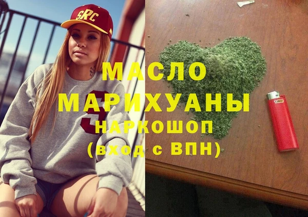 mdpv Бугульма