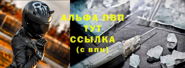 соль курить ск Бородино