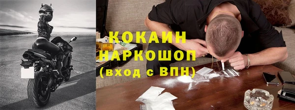 соль курить ск Бронницы