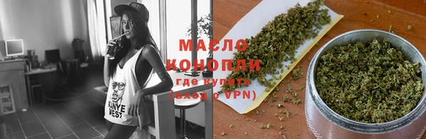 mdpv Бугульма
