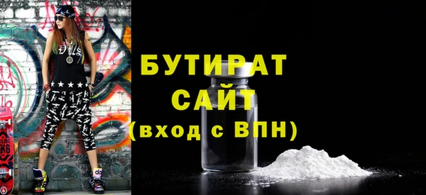 соль курить ск Бородино