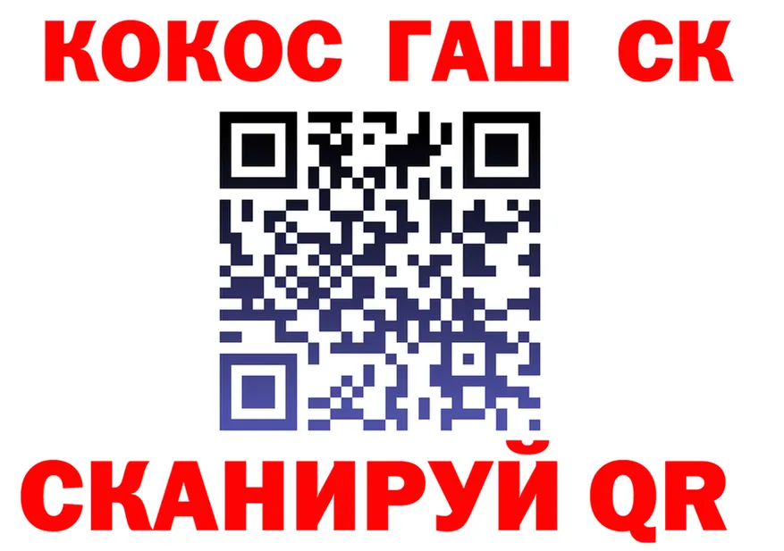 ГАШ Ice-O-Lator tor это mega Абакан