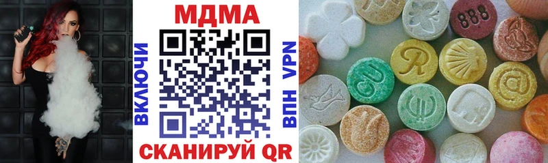 МДМА Molly закладка Абакан