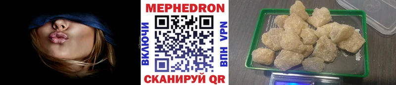 Мефедрон мяу мяу  blacksprut как войти  Абакан 
