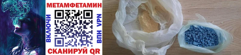 Метамфетамин кристалл  Абакан 