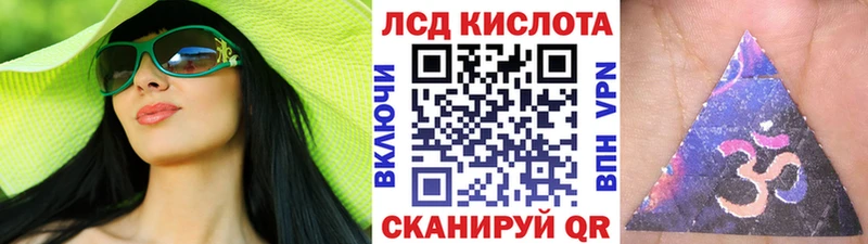 Марки N-bome 1,5мг Абакан