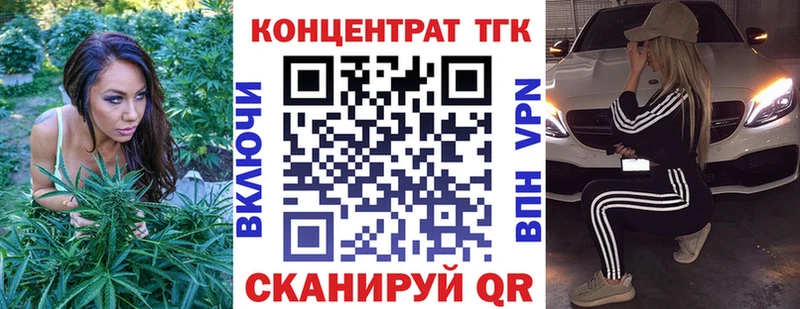 shop официальный сайт  Абакан  ТГК вейп с тгк  сколько стоит 